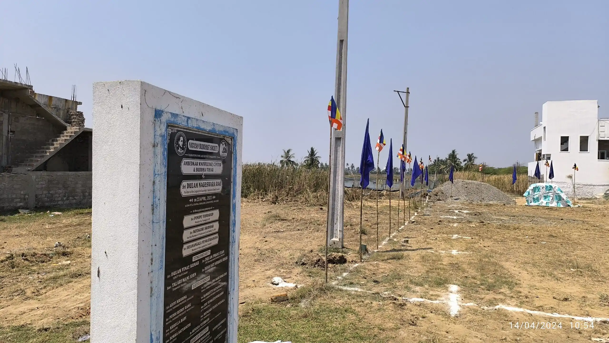 Foundation ceremony for Ambedkar Knowledge Center and Prabuddha Cultural Center in Kaikaluru.