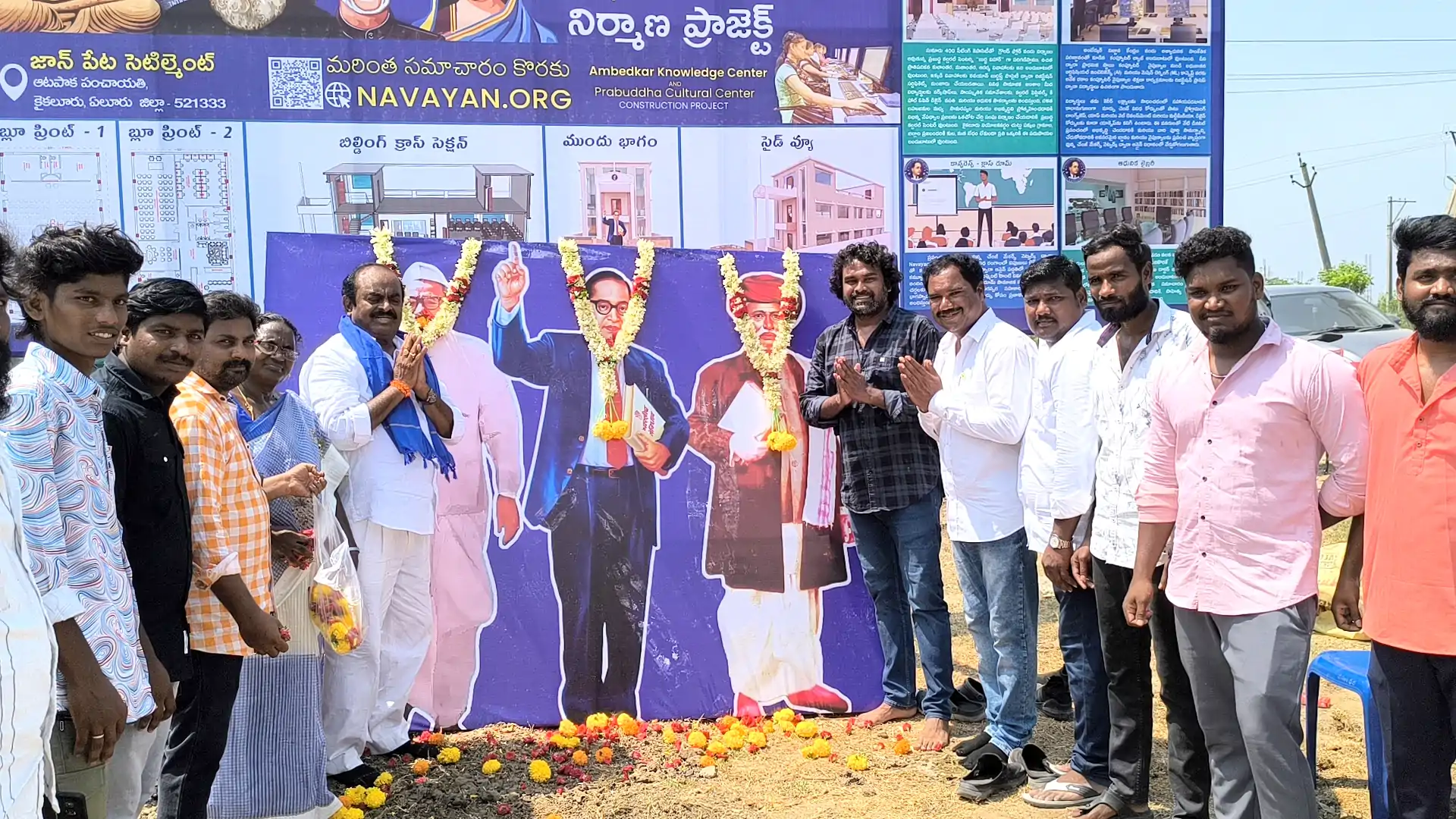 Foundation ceremony for Ambedkar Knowledge Center and Prabuddha Cultural Center in Kaikaluru.