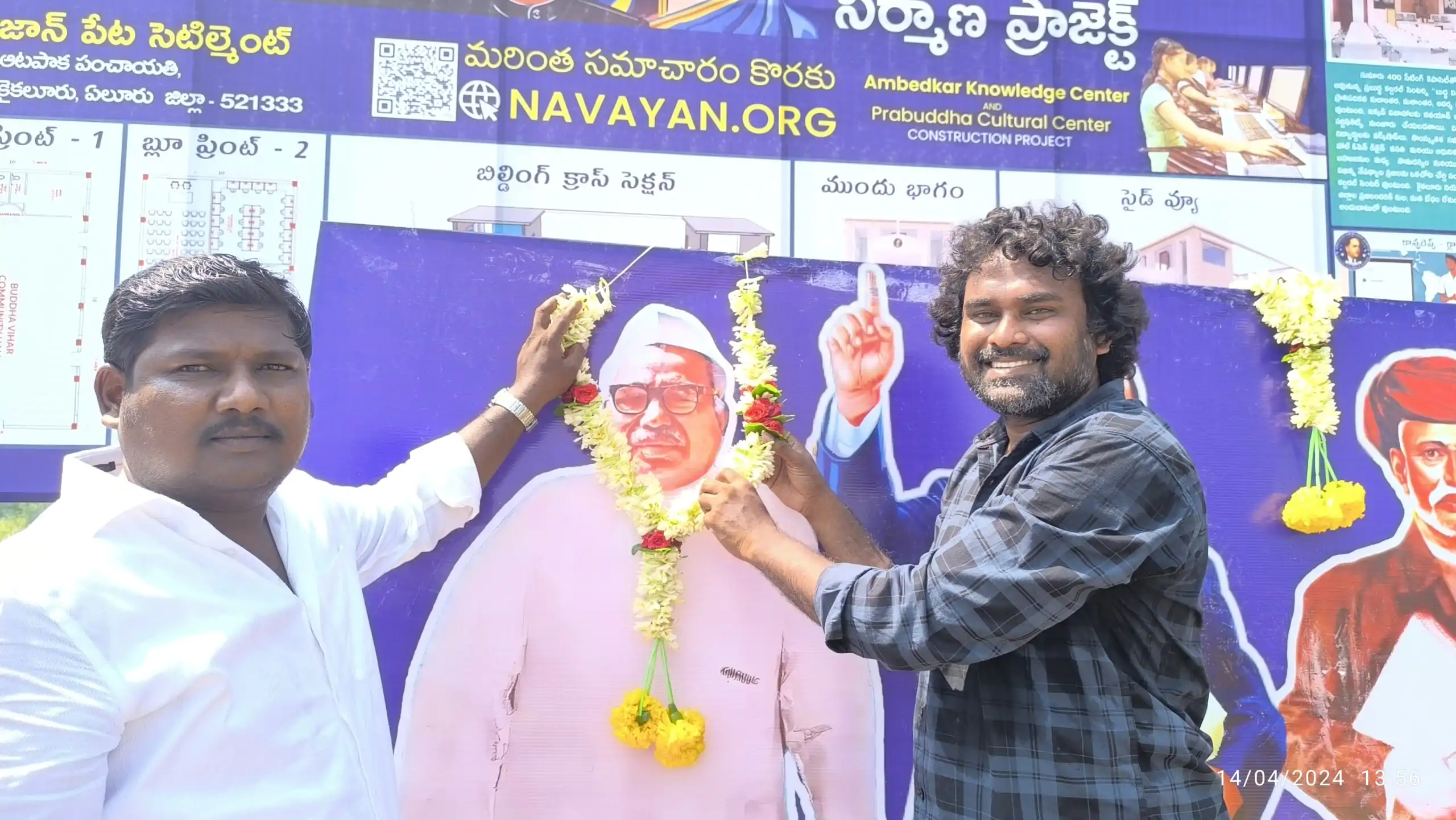 Foundation ceremony for Ambedkar Knowledge Center and Prabuddha Cultural Center in Kaikaluru.