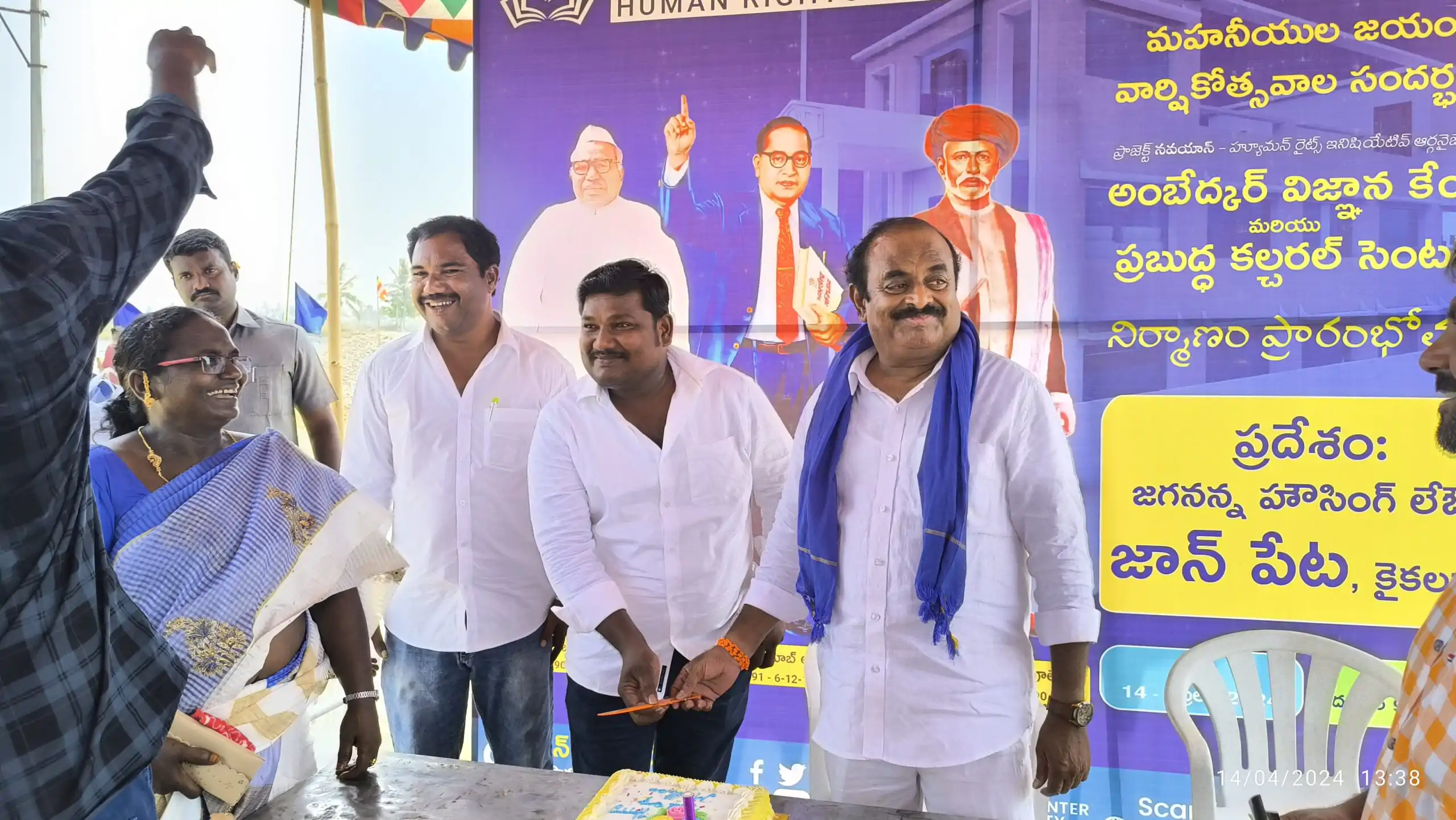 Foundation ceremony for Ambedkar Knowledge Center and Prabuddha Cultural Center in Kaikaluru.